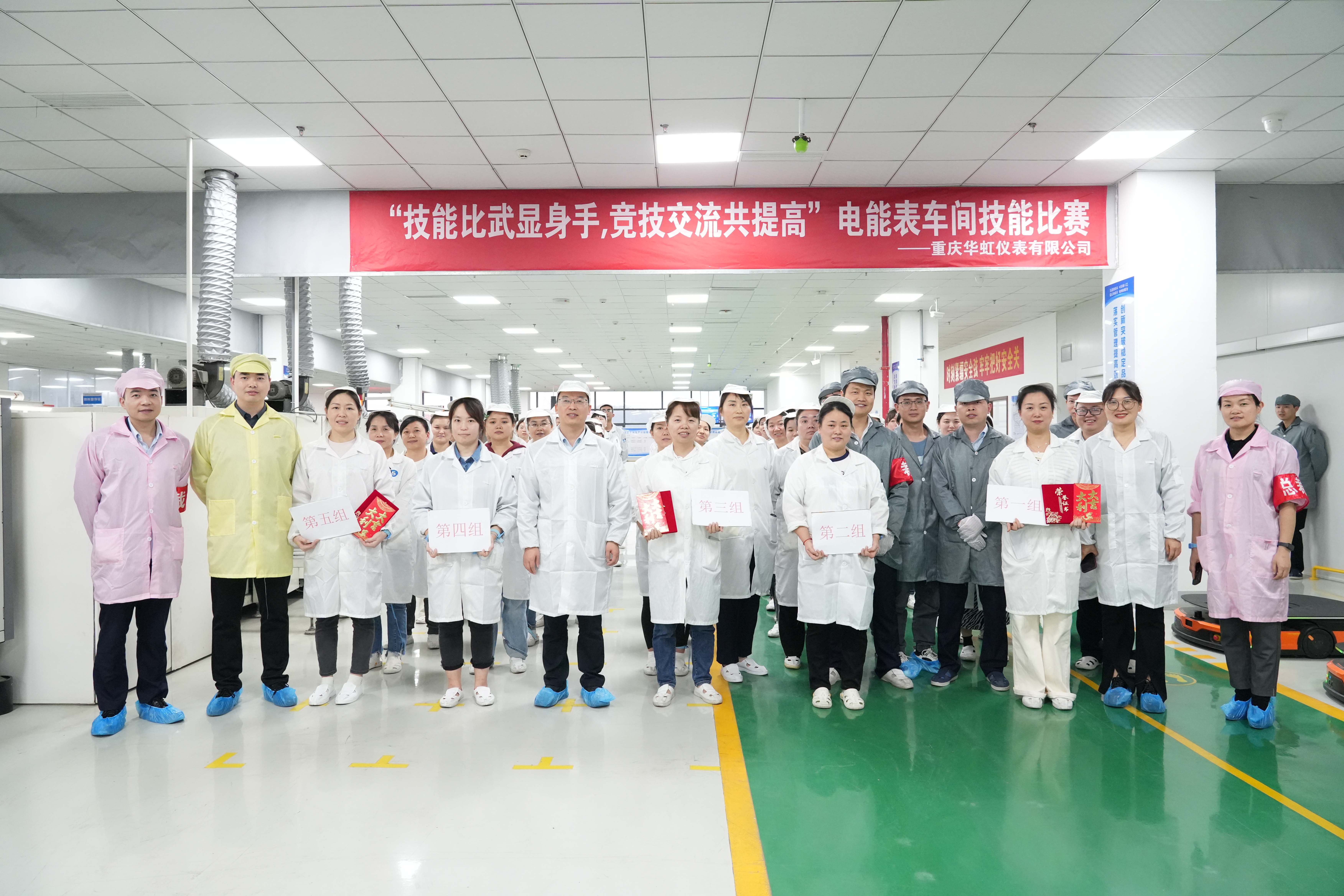 技能比武顯身手，競(jìng)技交流共提高